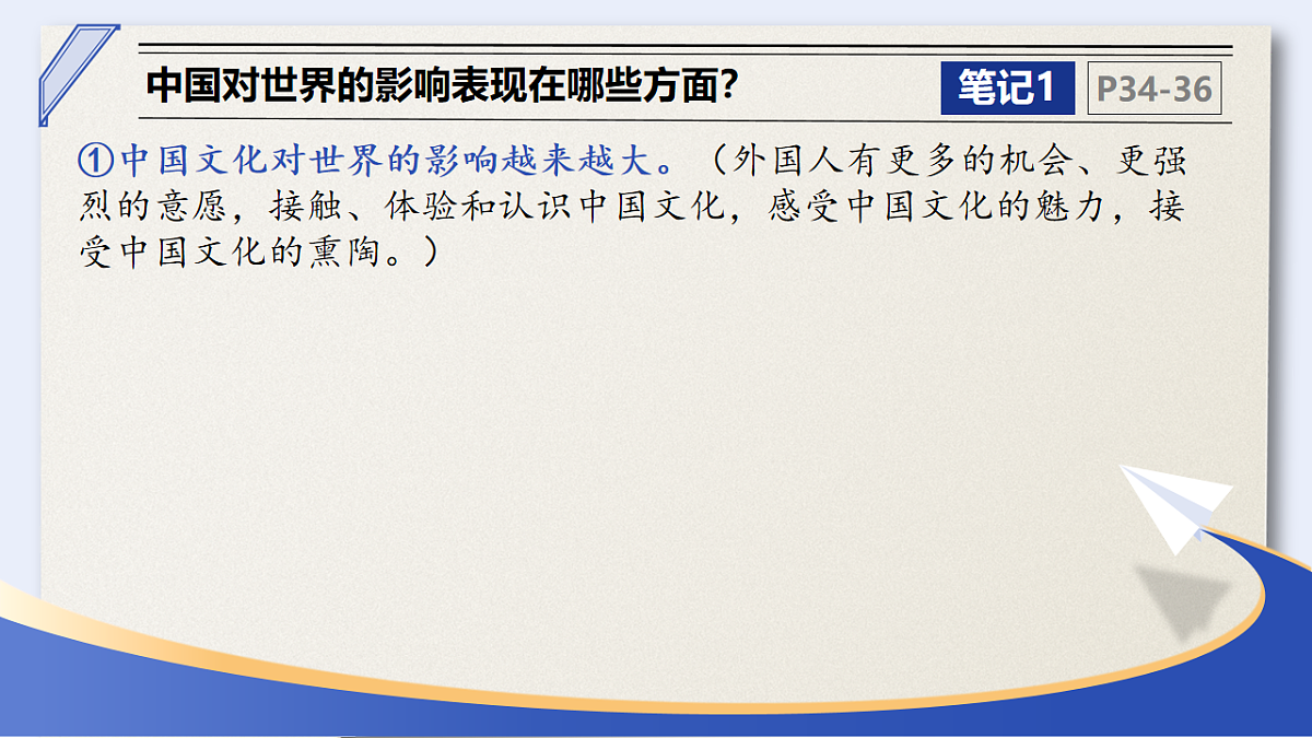 17606691第7页