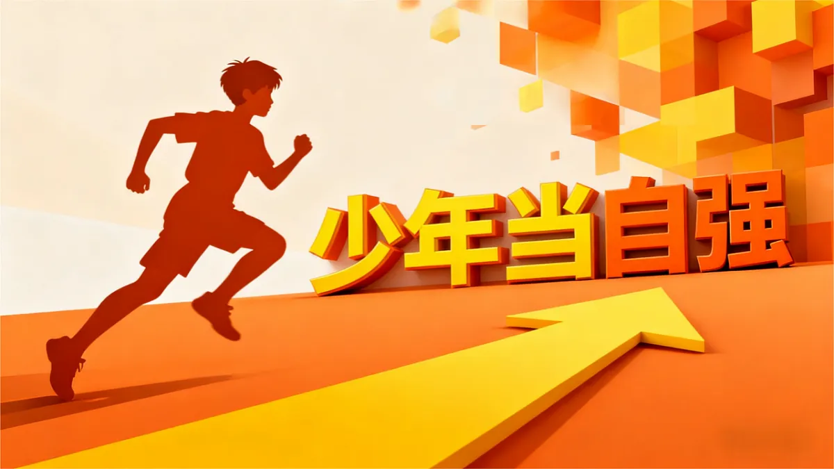 17606696第1页
