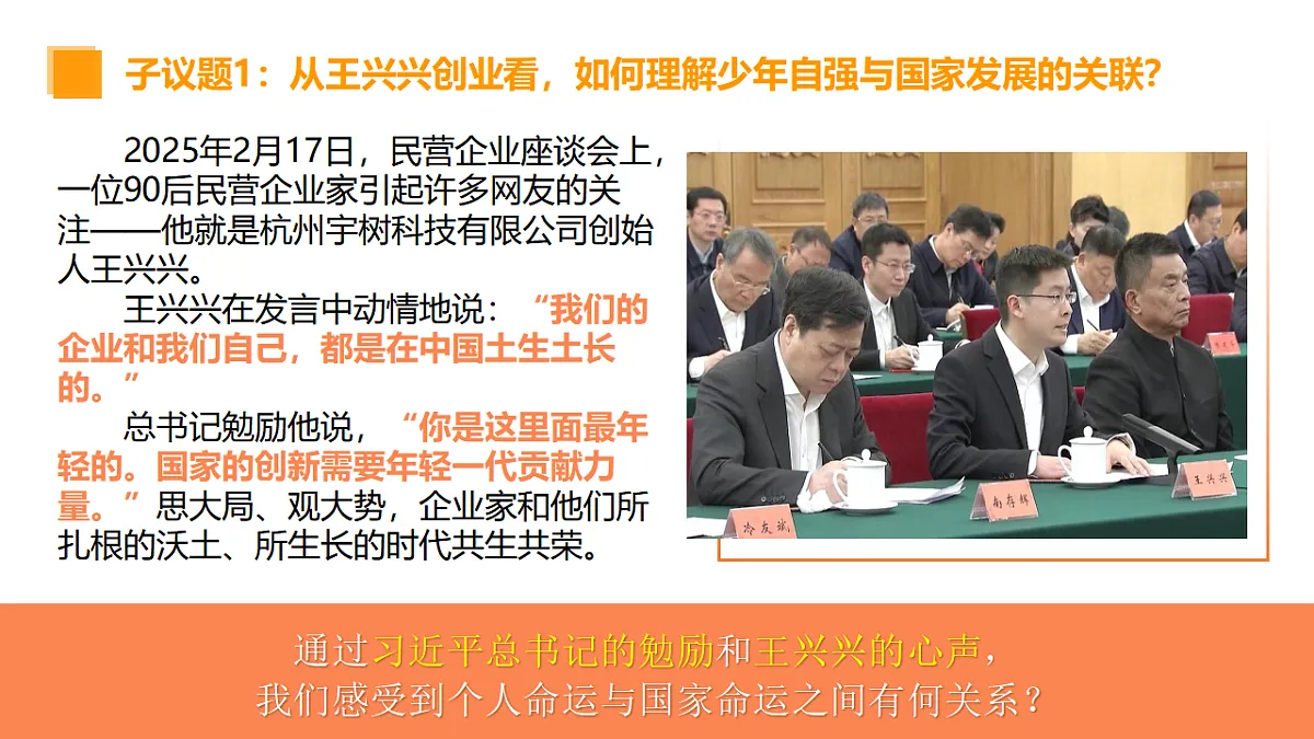 17606696第7页