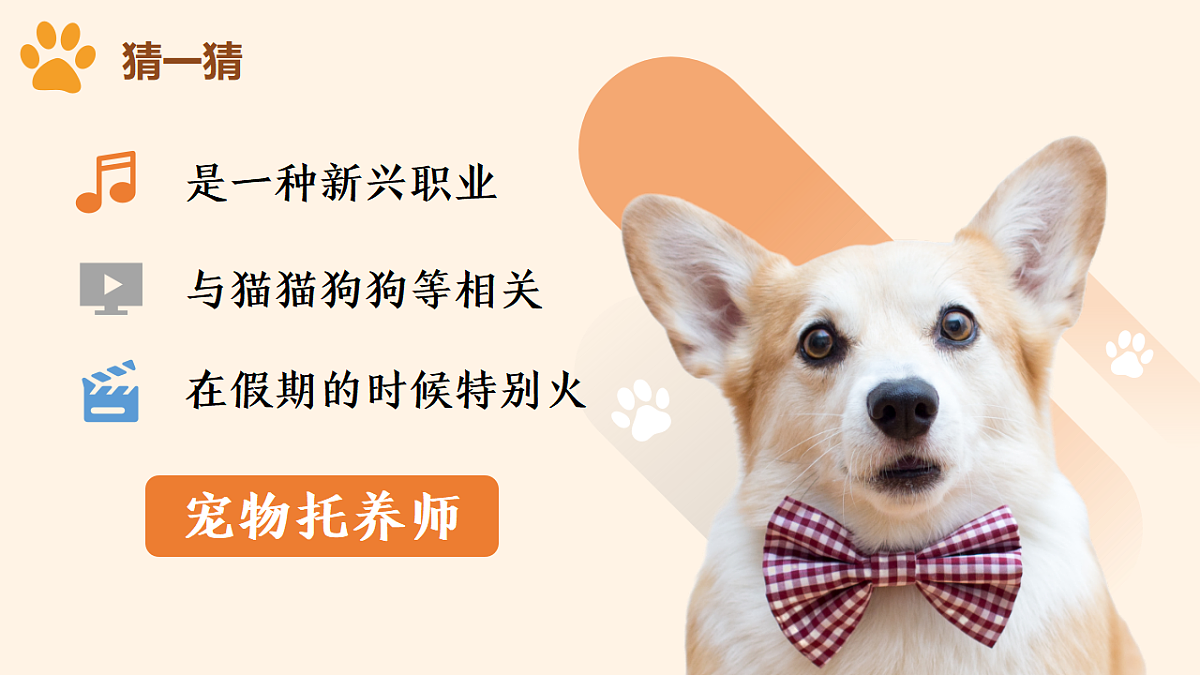 17606697第1页