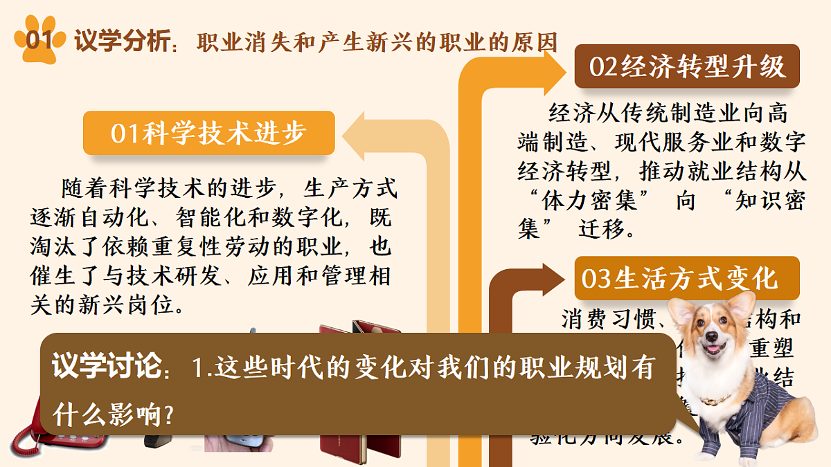 17606697第7页
