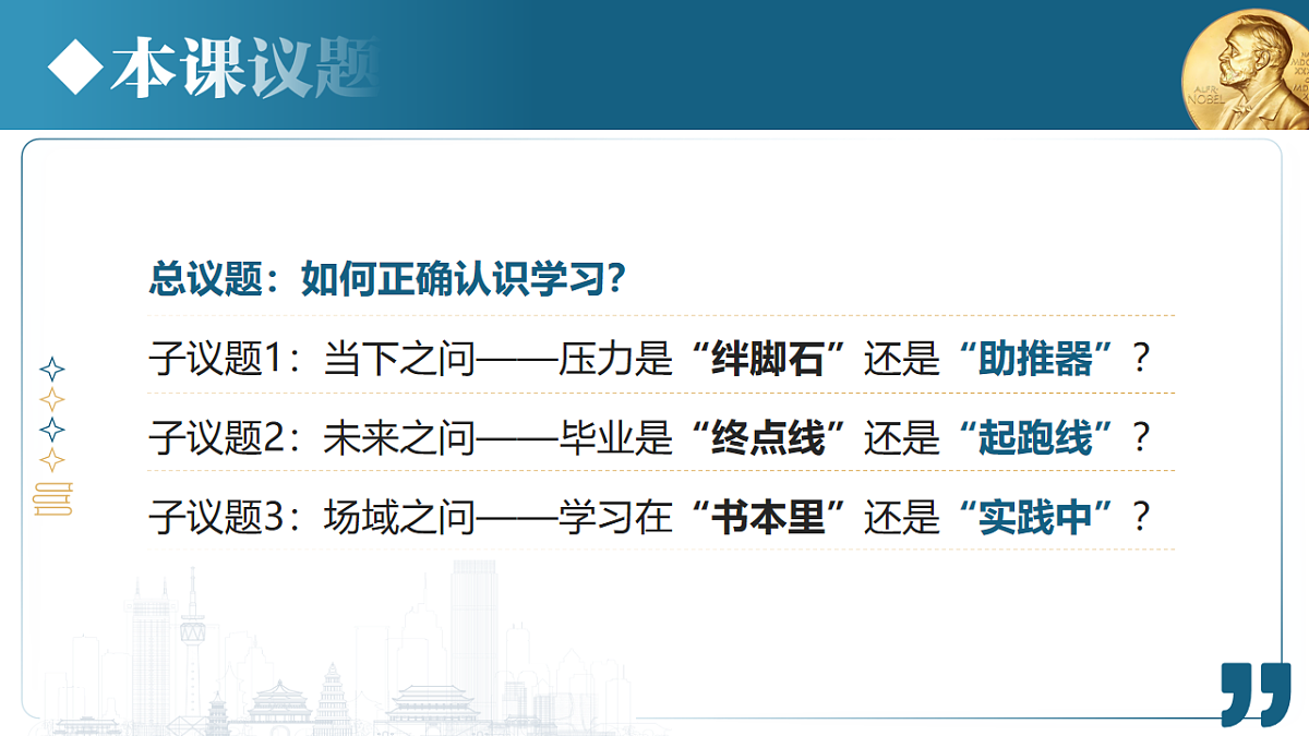 17606698第3页