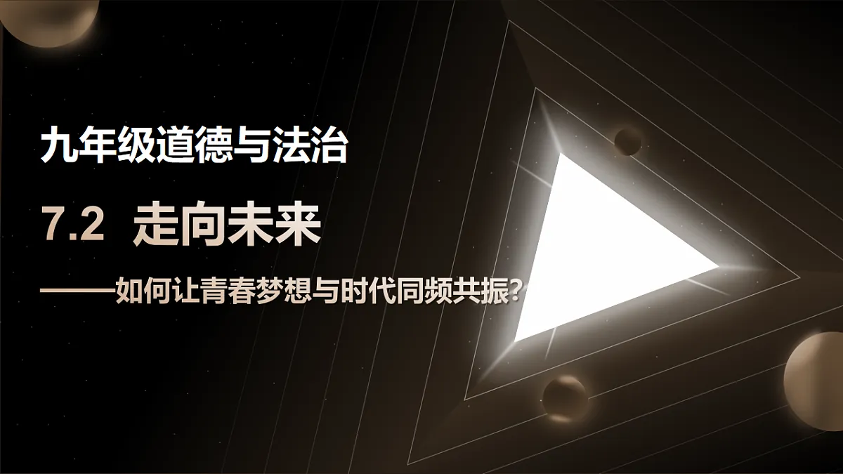 17606699第1页