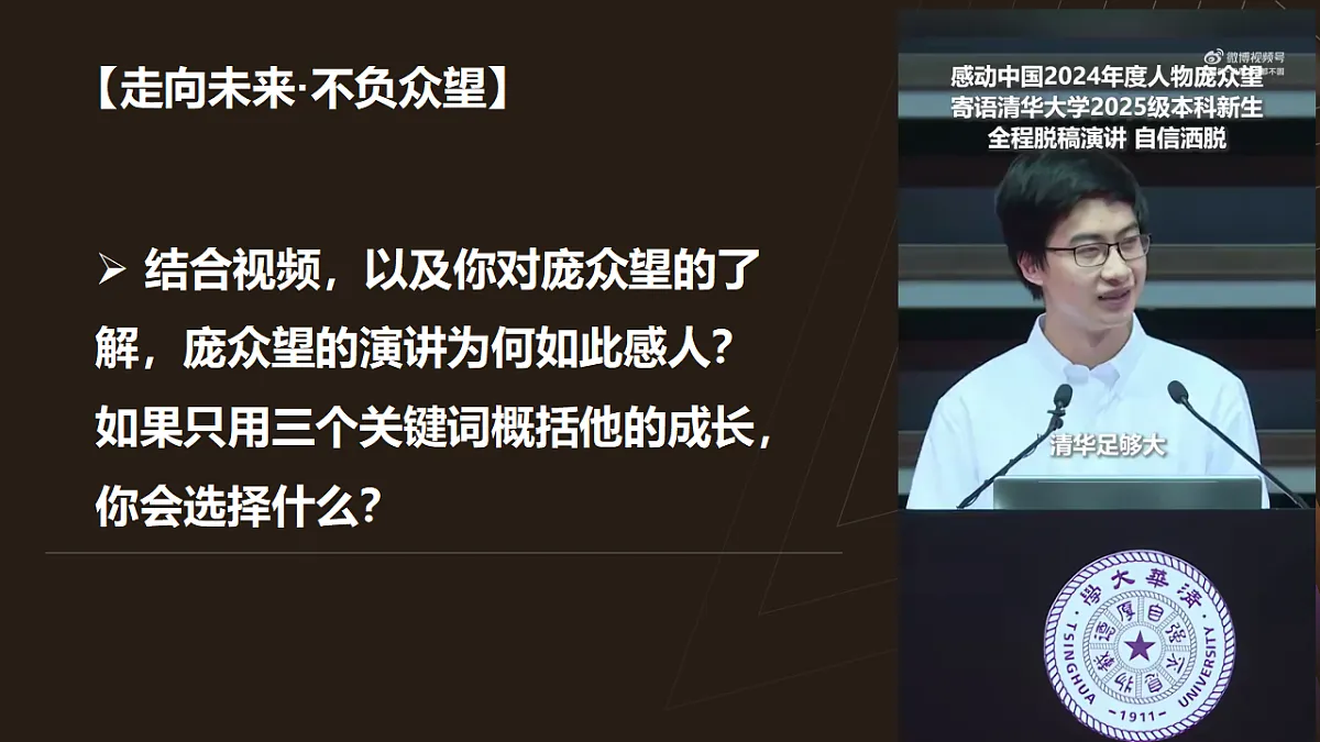 17606699第2页