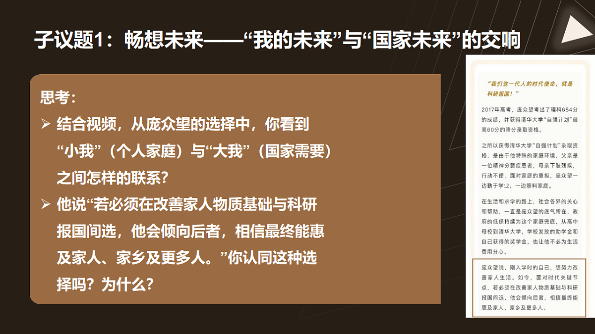 17606699第6页