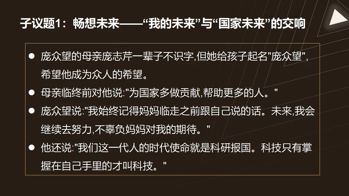 17606699第7页