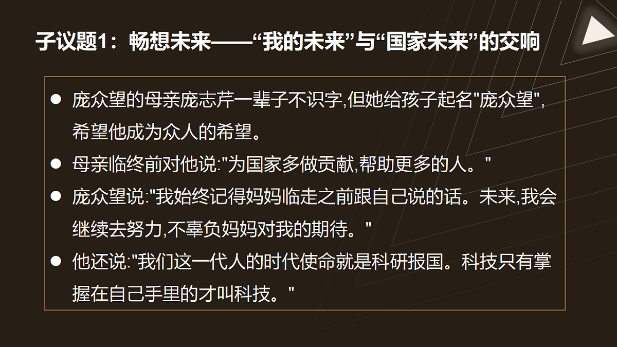 17606699第7页