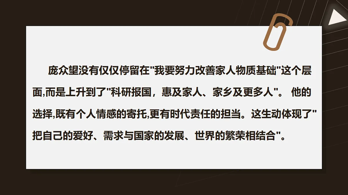17606699第8页
