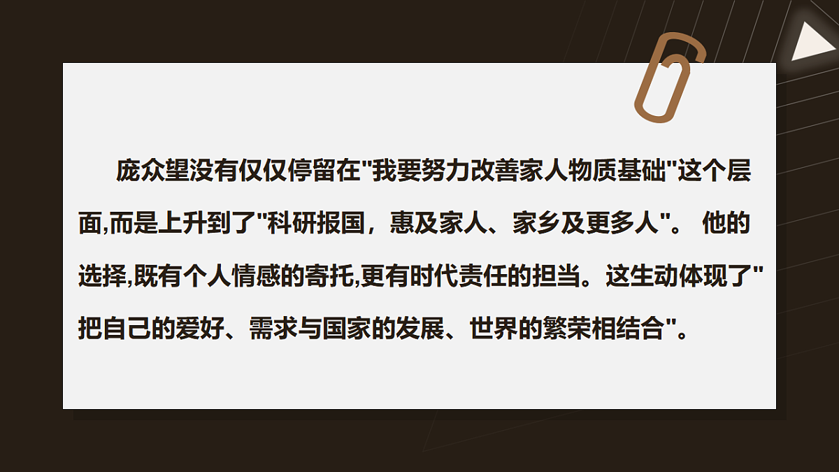 17606699第8页