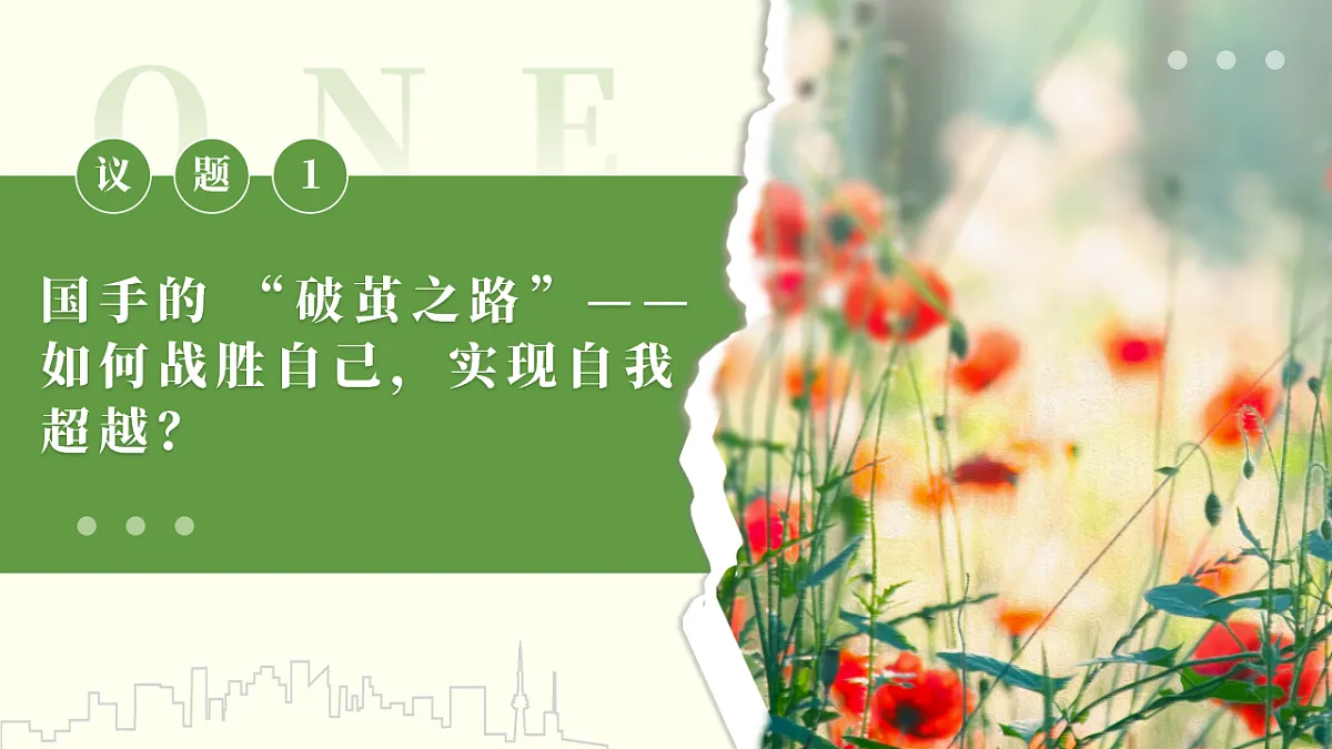 17606700第4页