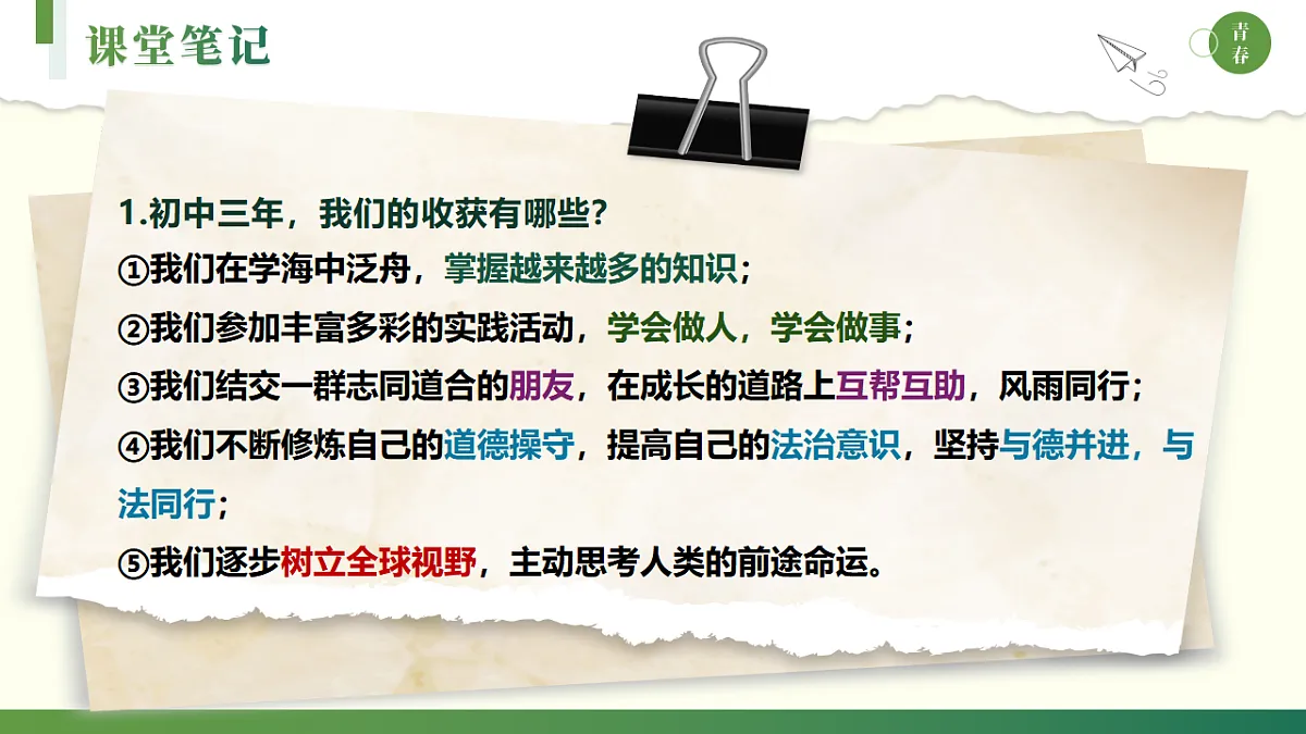 17606700第7页