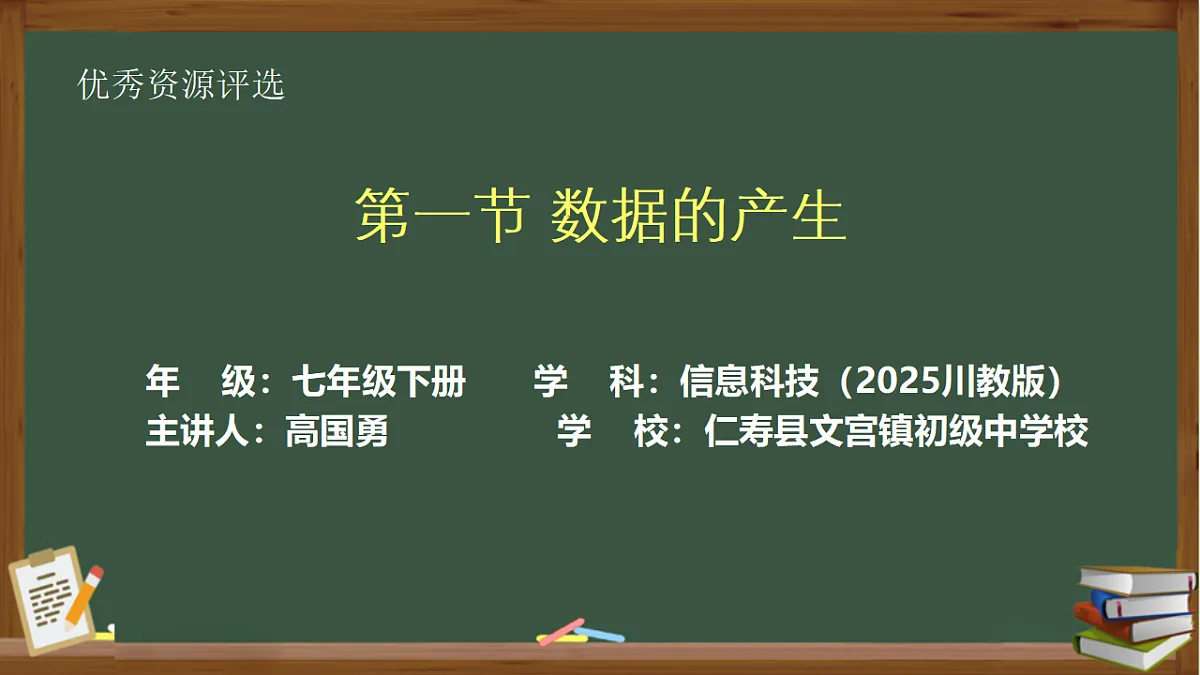 17606815第1页