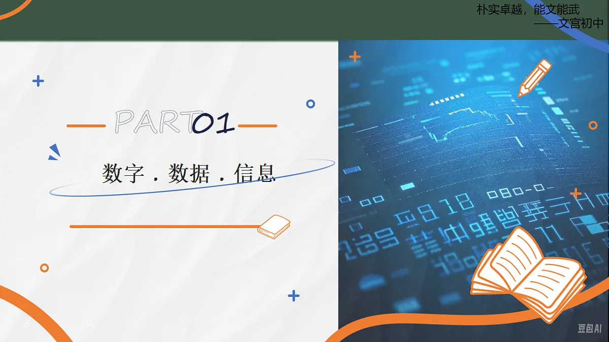 17606815第6页