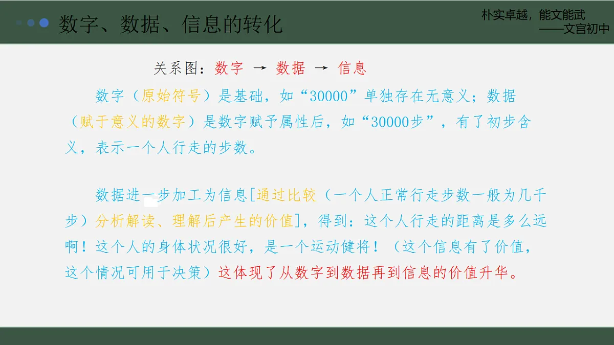 17606815第8页