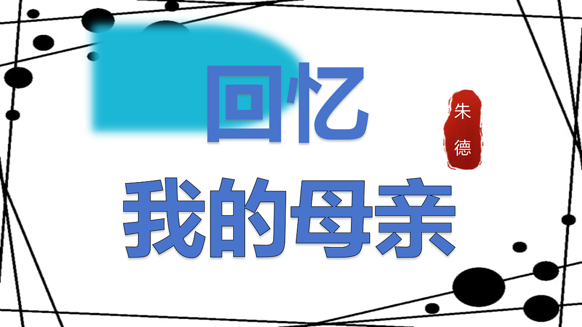 17607043第1页