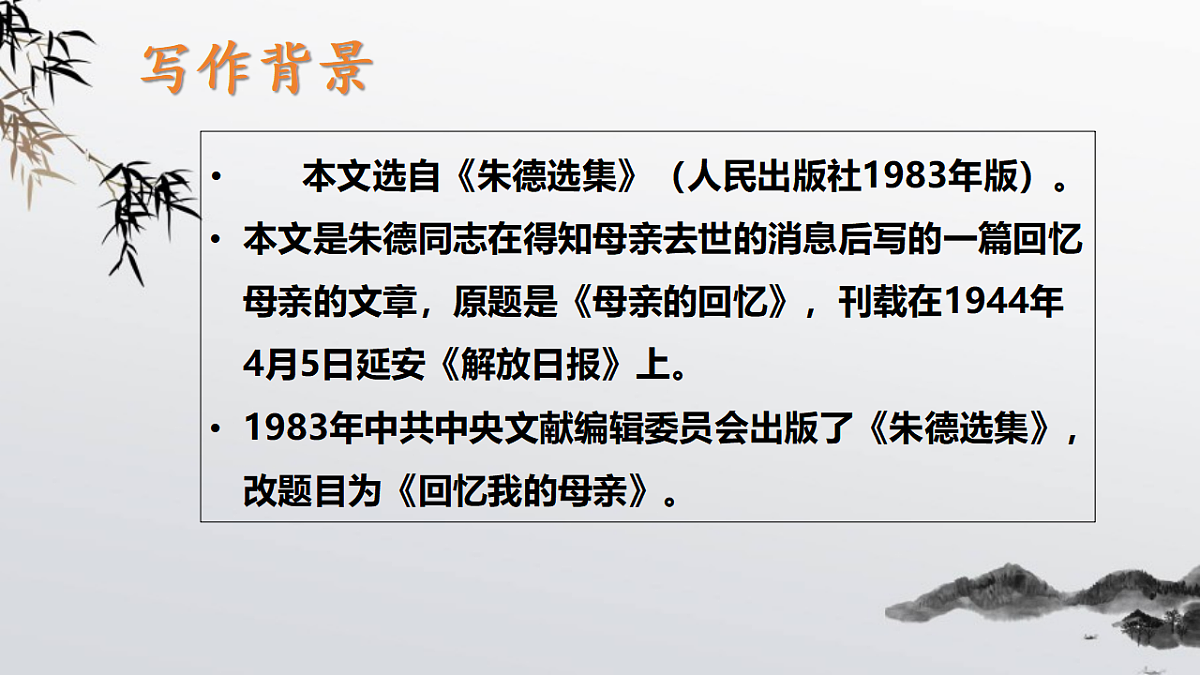 17607043第6页