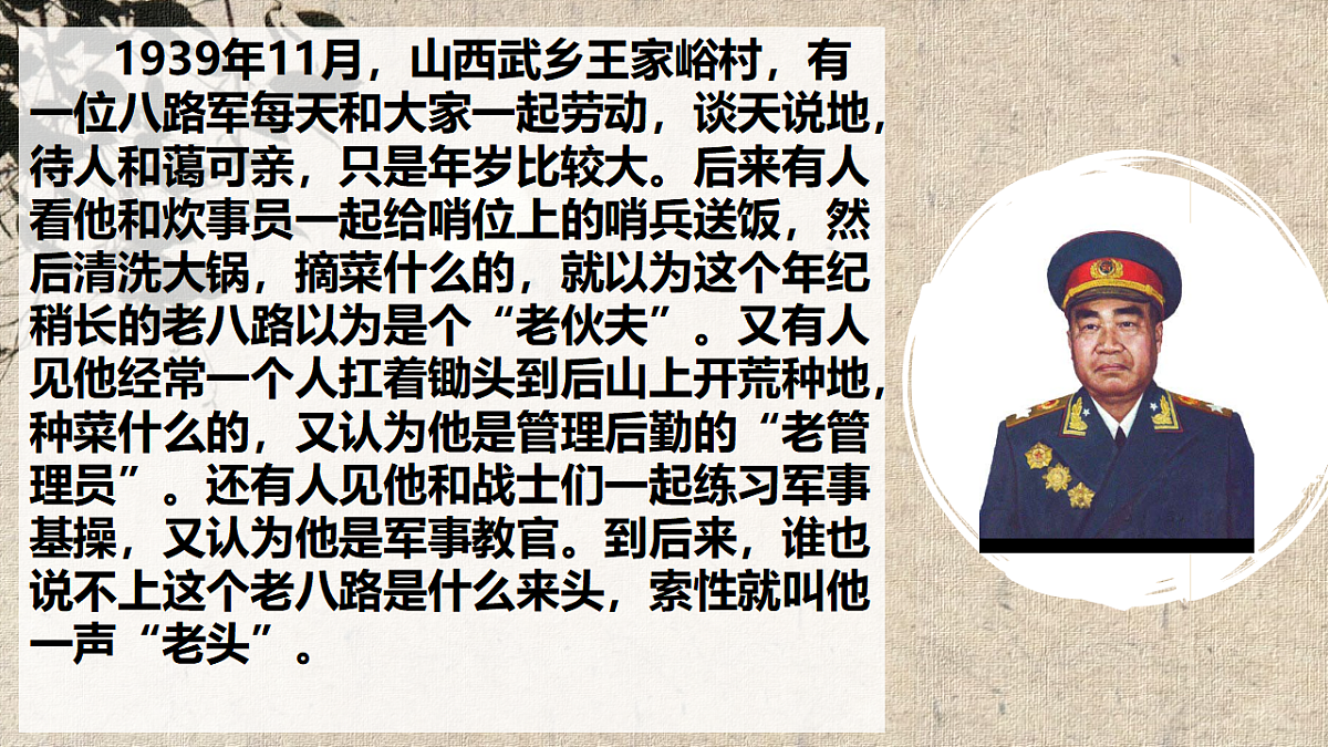 17607097第1页