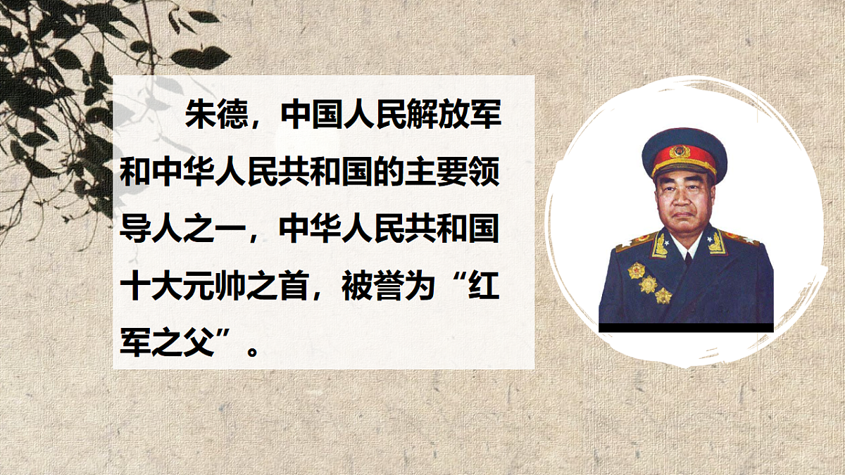 17607097第2页