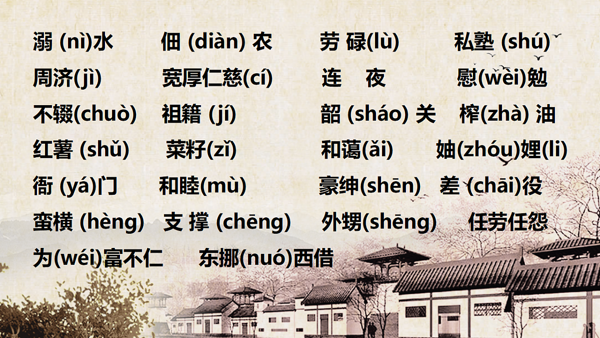 17607097第4页