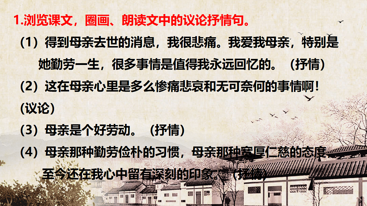 17607097第5页