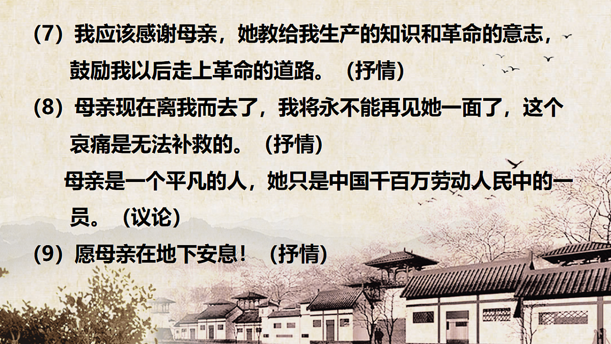 17607097第6页