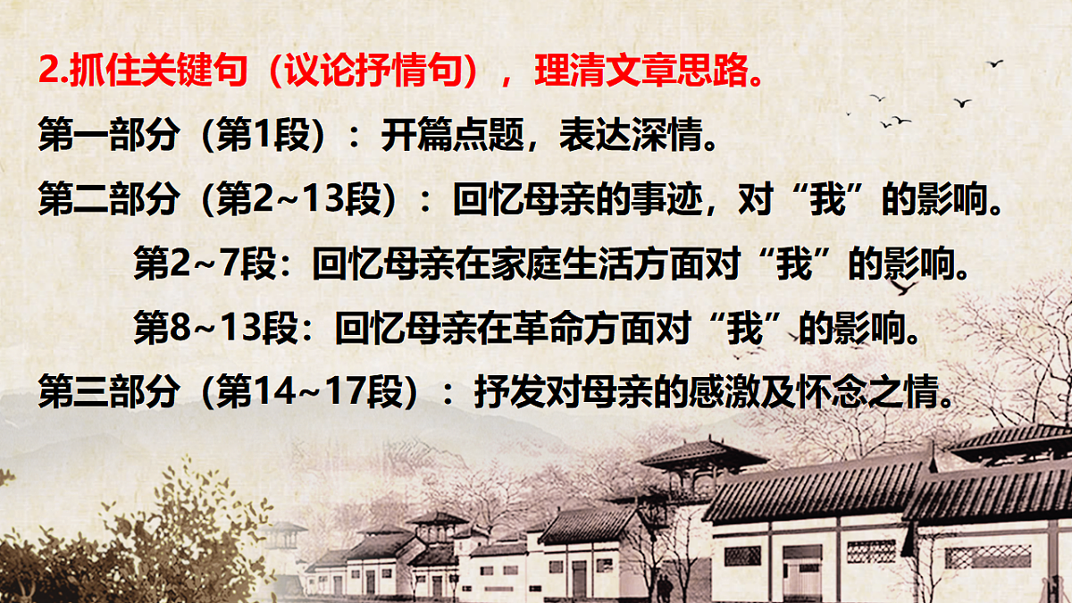17607097第7页