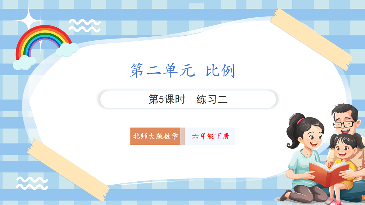 17607107第1页