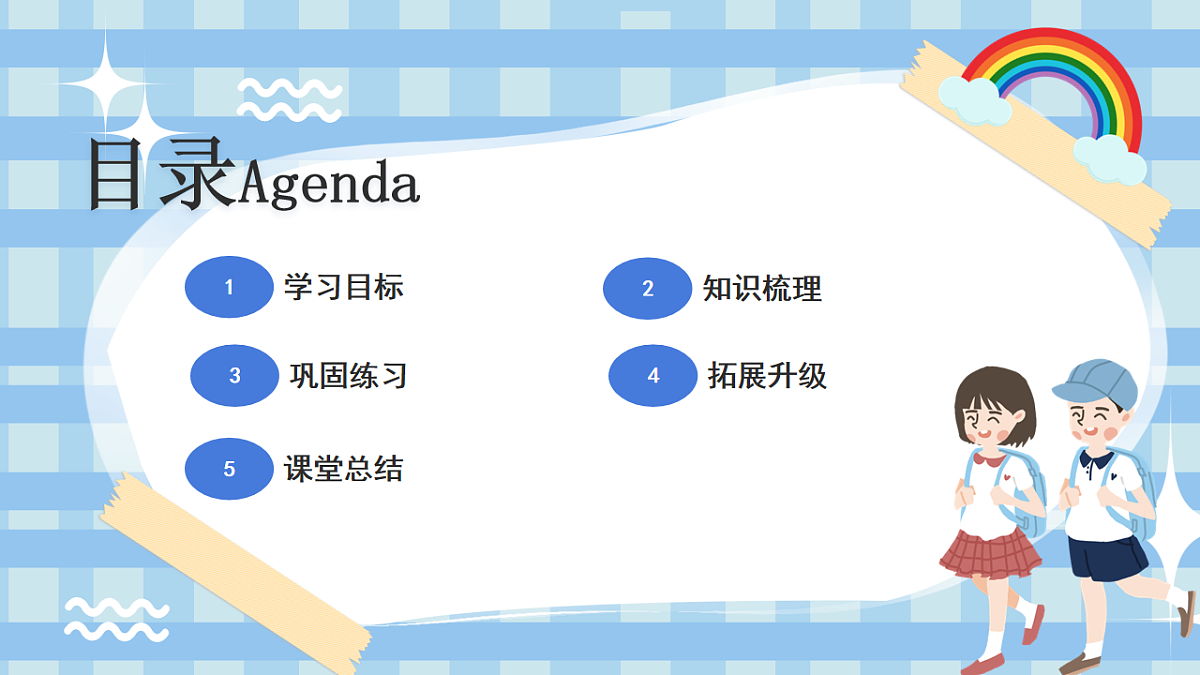 17607107第2页