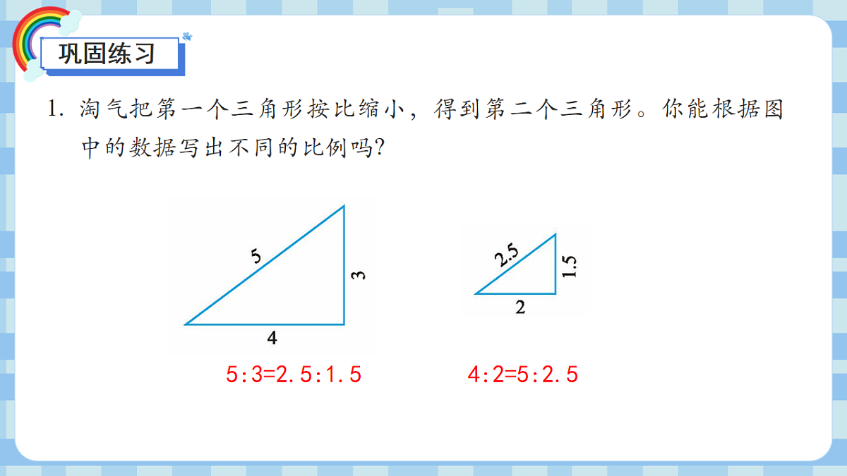 17607107第6页