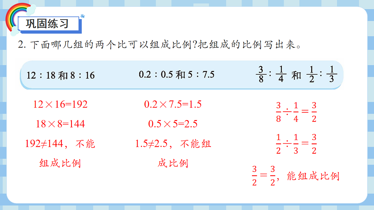 17607107第7页