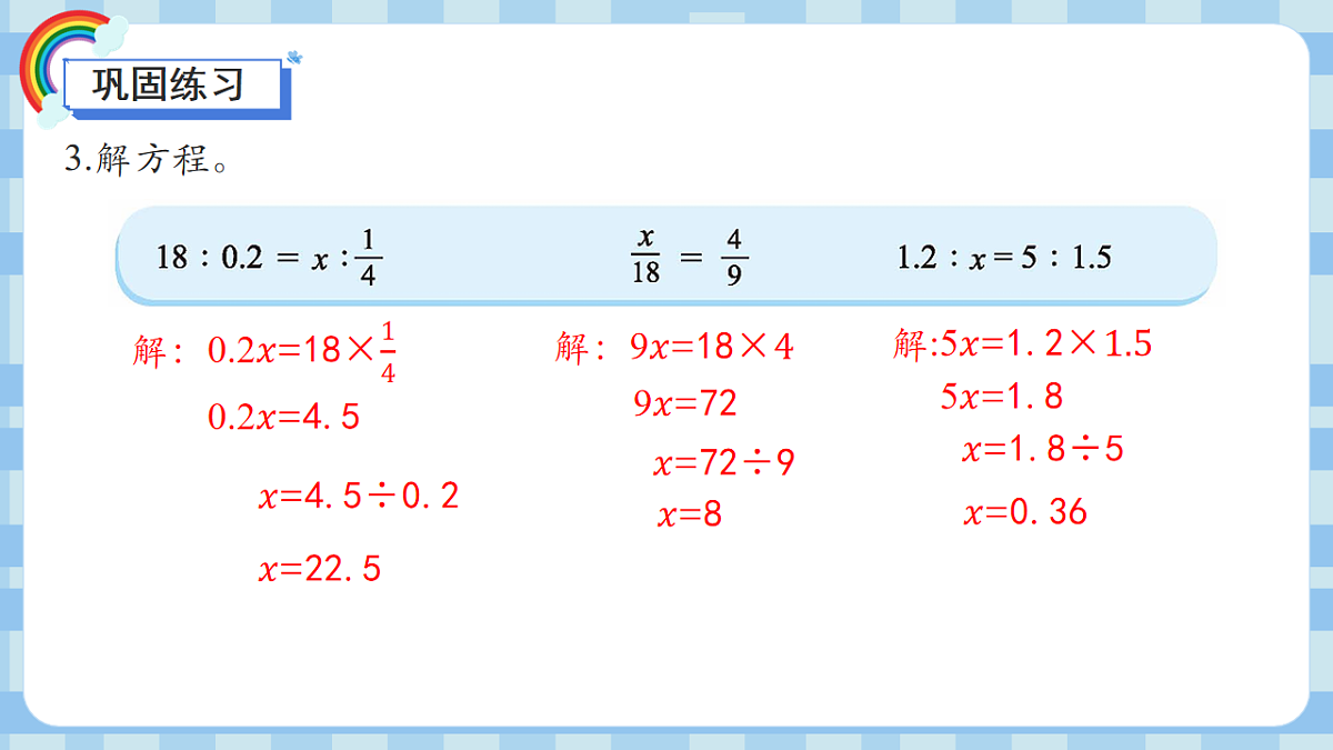 17607107第8页