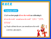 新译林版初中英语七年级上册 Unit 8 Reading 2 课件