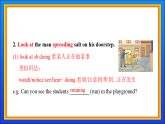 新译林版初中英语七年级上册 Unit 8 Reading 2 课件