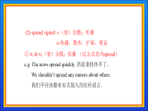 新译林版初中英语七年级上册 Unit 8 Reading 2 课件