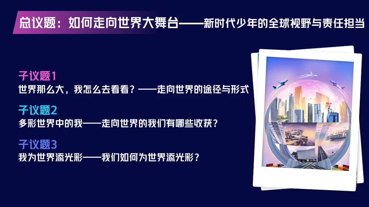 17607440第3页