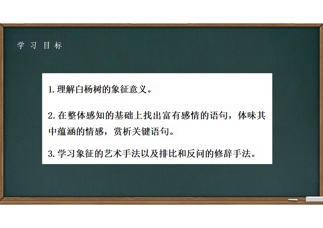 17607647第2页