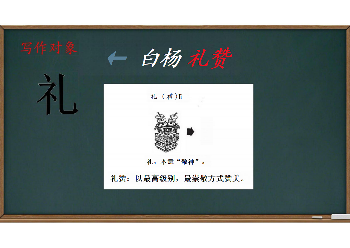 17607647第3页
