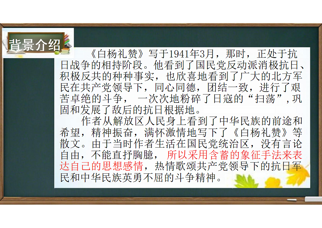 17607647第5页