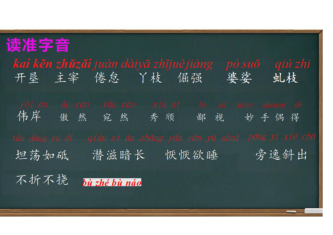 17607647第6页