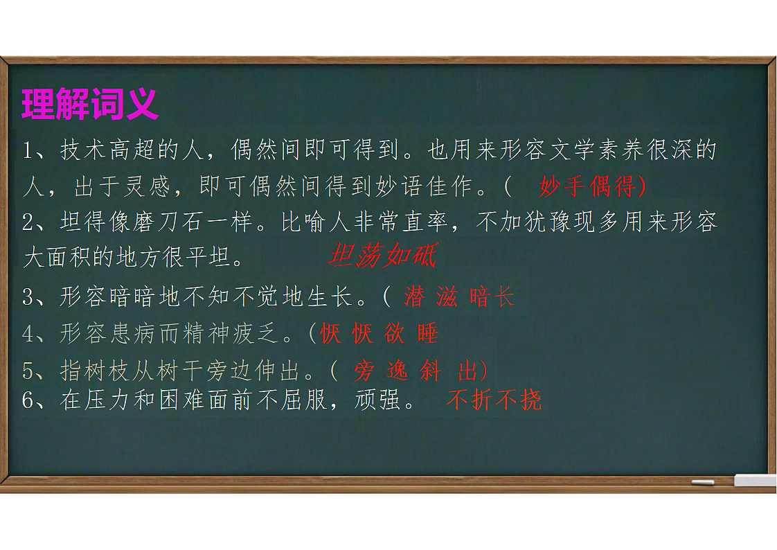 17607647第7页