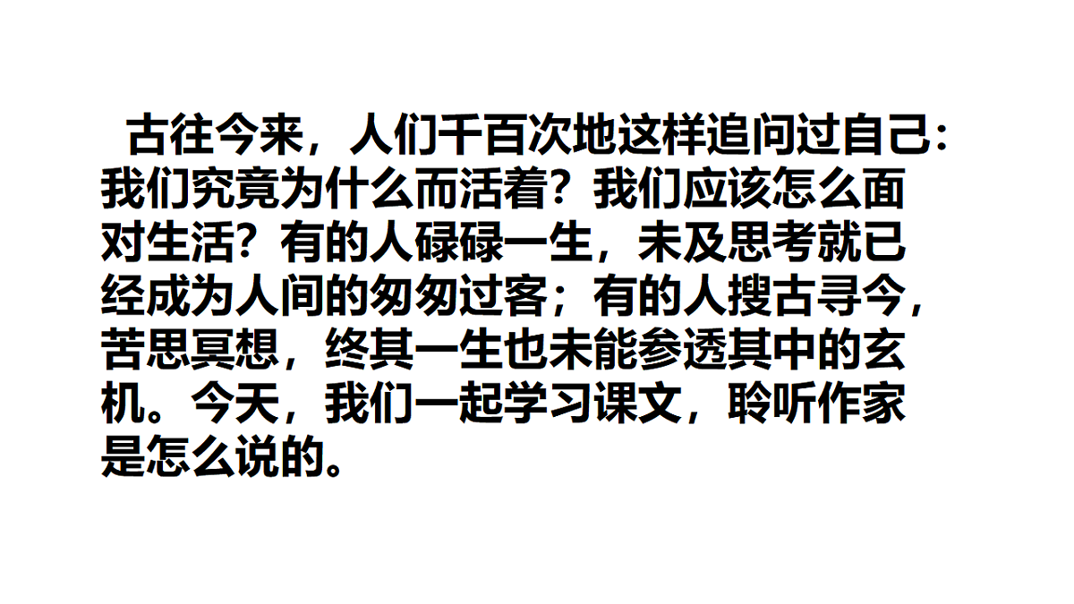17607649第1页