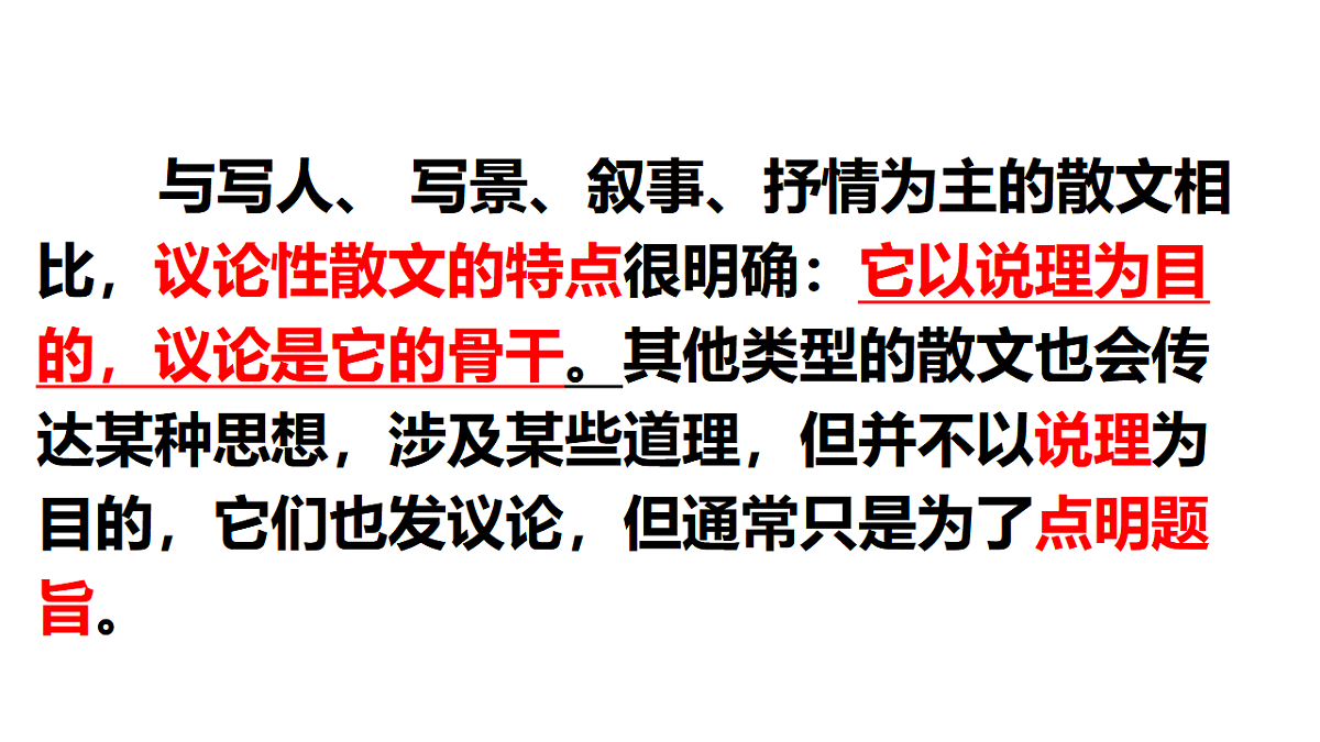 17607649第5页