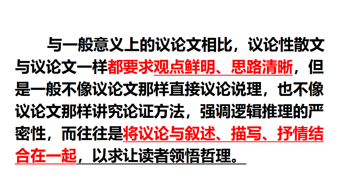 17607649第6页