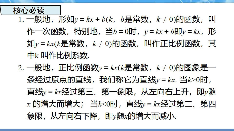17607661第3页