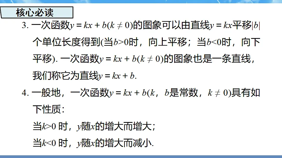 17607661第4页