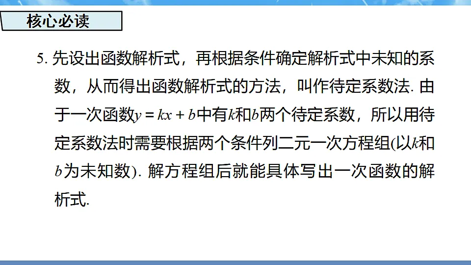 17607661第5页