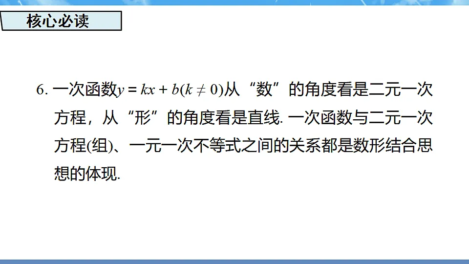 17607661第6页