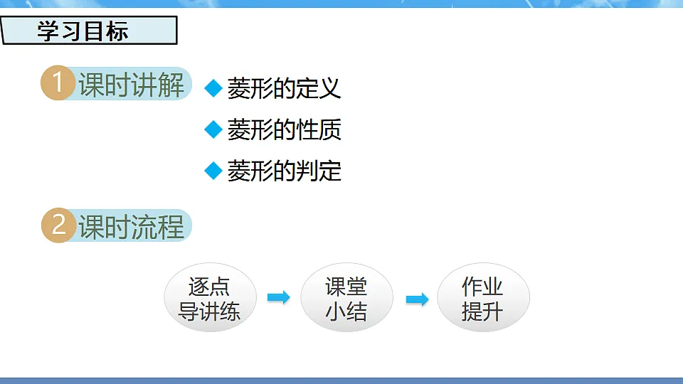 17607666第2页