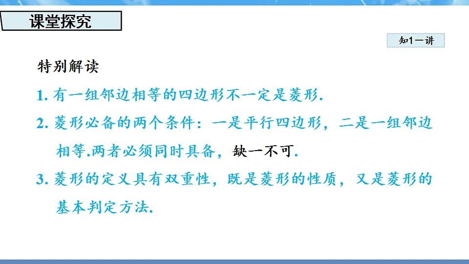 17607666第4页