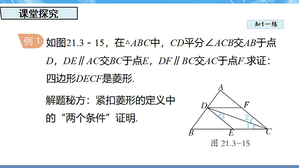 17607666第5页